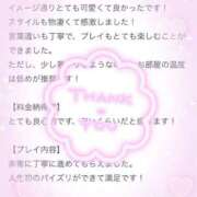 ヒメ日記 2025/09/13 14:53 投稿 あいら 秋葉原コスプレ学園in仙台