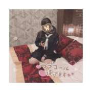 ヒメ日記 2025/12/11 16:03 投稿 あいら 秋葉原コスプレ学園in仙台