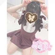 ヒメ日記 2026/01/18 12:43 投稿 あいら 秋葉原コスプレ学園in仙台