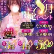 ヒメ日記 2026/08/03 13:33 投稿 あいら 秋葉原コスプレ学園in仙台