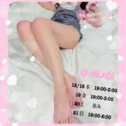 ヒメ日記 2025/12/17 20:41 投稿 ゆい La vista （ラビスタ）