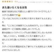 ヒメ日記 2026/05/21 17:40 投稿 ゆい La vista （ラビスタ）