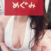 ヒメ日記 2025/05/17 08:45 投稿 めぐみ 人妻日記