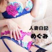 ヒメ日記 2025/10/05 19:15 投稿 めぐみ 人妻日記