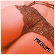 ヒメ日記 2026/02/24 11:10 投稿 めぐみ 人妻日記