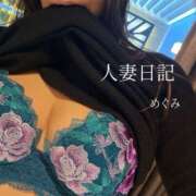 ヒメ日記 2026/04/27 12:10 投稿 めぐみ 人妻日記