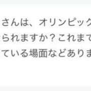 ヒメ日記 2024/07/28 15:19 投稿 望月れいか 宝石箱(すすきの)