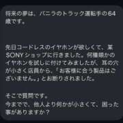 ヒメ日記 2024/08/13 15:12 投稿 望月れいか 宝石箱(すすきの)