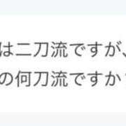 ヒメ日記 2024/12/07 23:19 投稿 望月れいか 宝石箱(すすきの)