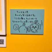 ヒメ日記 2024/12/08 13:03 投稿 望月れいか 宝石箱(すすきの)