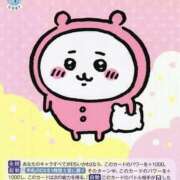 ヒメ日記 2024/12/14 20:06 投稿 望月れいか 宝石箱(すすきの)