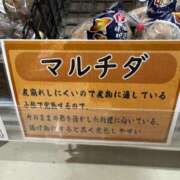 ヒメ日記 2024/12/25 17:19 投稿 望月れいか 宝石箱(すすきの)