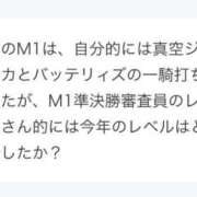 ヒメ日記 2024/12/25 20:18 投稿 望月れいか 宝石箱(すすきの)