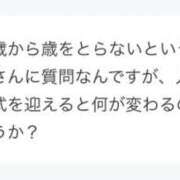ヒメ日記 2025/01/13 06:18 投稿 望月れいか 宝石箱(すすきの)