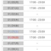 ヒメ日記 2025/01/16 20:13 投稿 望月れいか 宝石箱(すすきの)