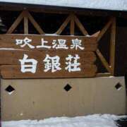 ヒメ日記 2025/02/11 06:03 投稿 望月れいか 宝石箱(すすきの)
