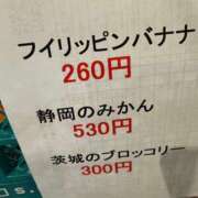 ヒメ日記 2025/03/20 22:12 投稿 望月れいか 宝石箱(すすきの)