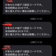 ヒメ日記 2025/04/02 17:48 投稿 望月れいか 宝石箱(すすきの)