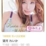 ヒメ日記 2025/04/11 20:03 投稿 望月れいか 宝石箱(すすきの)