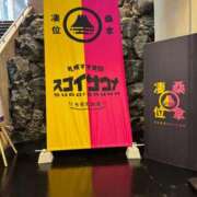 ヒメ日記 2025/08/02 21:51 投稿 望月れいか 宝石箱(すすきの)