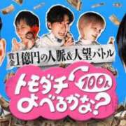 ヒメ日記 2025/08/03 12:22 投稿 望月れいか 宝石箱(すすきの)