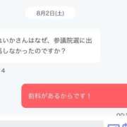 ヒメ日記 2025/08/07 20:12 投稿 望月れいか 宝石箱(すすきの)
