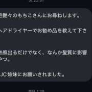 ヒメ日記 2025/08/08 12:10 投稿 望月れいか 宝石箱(すすきの)