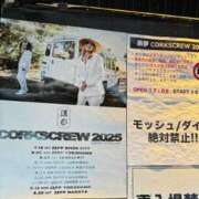 ヒメ日記 2025/08/11 22:00 投稿 望月れいか 宝石箱(すすきの)