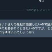 ヒメ日記 2025/08/14 21:18 投稿 望月れいか 宝石箱(すすきの)