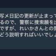 ヒメ日記 2025/09/04 14:12 投稿 望月れいか 宝石箱(すすきの)