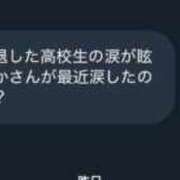 ヒメ日記 2025/09/11 13:57 投稿 望月れいか 宝石箱(すすきの)