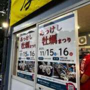 ヒメ日記 2025/09/13 17:15 投稿 望月れいか 宝石箱(すすきの)