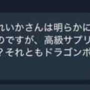 ヒメ日記 2025/10/15 12:16 投稿 望月れいか 宝石箱(すすきの)
