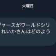 ヒメ日記 2025/11/08 12:12 投稿 望月れいか 宝石箱(すすきの)