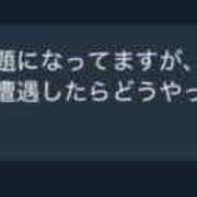 ヒメ日記 2025/11/08 12:48 投稿 望月れいか 宝石箱(すすきの)