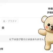 ヒメ日記 2025/11/13 17:33 投稿 望月れいか 宝石箱(すすきの)