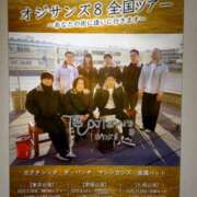 ヒメ日記 2025/11/28 21:18 投稿 望月れいか 宝石箱(すすきの)