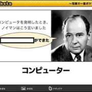 ヒメ日記 2025/12/09 14:03 投稿 望月れいか 宝石箱(すすきの)