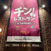 ヒメ日記 2025/12/11 18:18 投稿 望月れいか 宝石箱(すすきの)