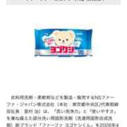 ヒメ日記 2026/02/24 12:19 投稿 望月れいか 宝石箱(すすきの)