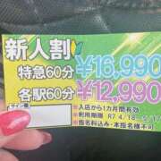 ヒメ日記 2025/04/17 11:30 投稿 らら ラブハーレム(水戸)