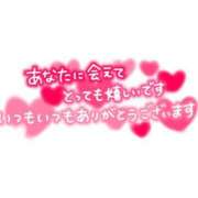 ヒメ日記 2024/11/15 00:29 投稿 らら 諭吉専科