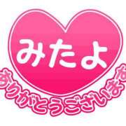 ヒメ日記 2024/12/19 12:59 投稿 らら 諭吉専科