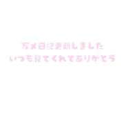 ヒメ日記 2025/05/03 13:48 投稿 らら 諭吉専科