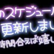 ヒメ日記 2025/10/26 14:24 投稿 らら 諭吉専科