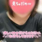 ヒメ日記 2025/11/23 13:58 投稿 らら 諭吉専科