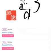 ヒメ日記 2024/12/12 20:20 投稿 川上さつき 五十路マダム 浜松店(カサブランカグループ)