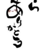 ヒメ日記 2024/12/13 20:24 投稿 川上さつき 五十路マダム 浜松店(カサブランカグループ)