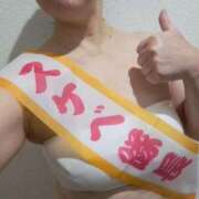 ヒメ日記 2024/12/13 21:20 投稿 川上さつき 五十路マダム 浜松店(カサブランカグループ)