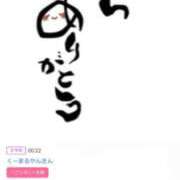 ヒメ日記 2024/12/16 20:02 投稿 川上さつき 五十路マダム 浜松店(カサブランカグループ)